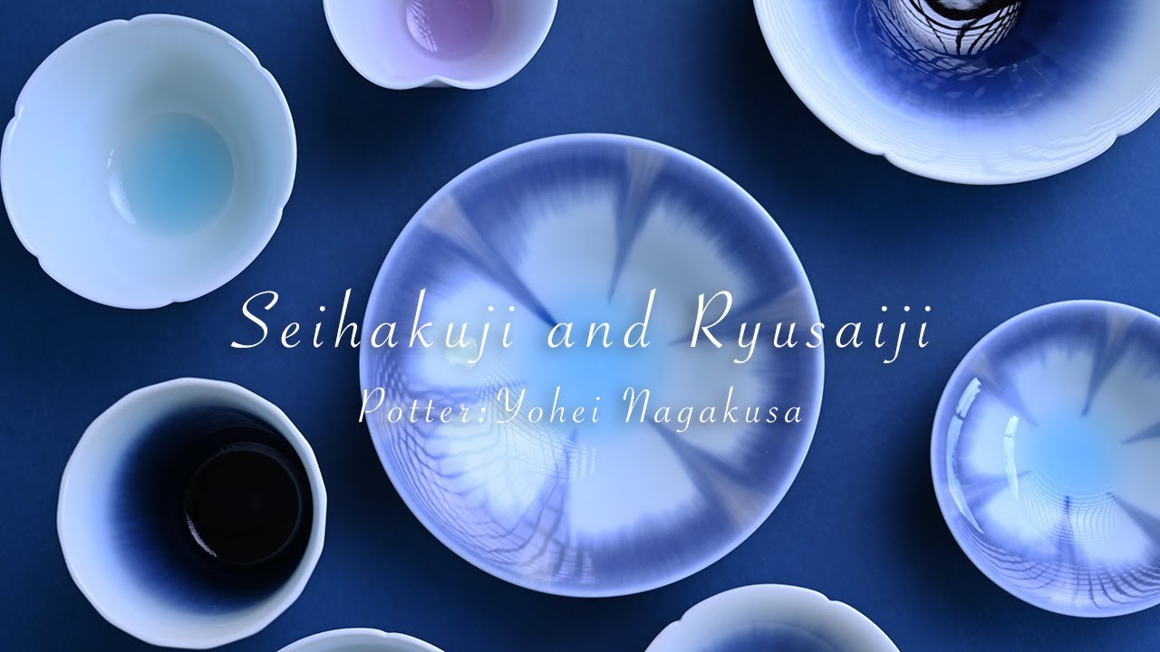 深緑窯変珈琲カップ揃え 信楽焼陶芸家 川瀬浩愛 2019年新作 - YouTube