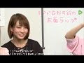 夢アド荻野可鈴の赤面ラップ 「イマ4!!#1」(2016-11-04)