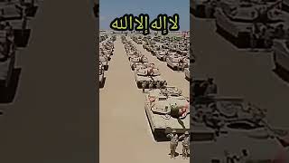 الجيش الغربي جيش مصر العراق مصر