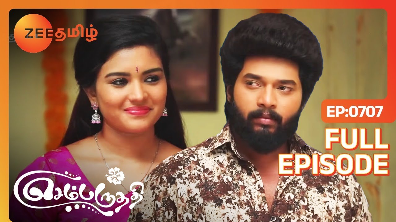 பரபரப்பில் அகிலா.. பார்வதியோடு பிறந்தநாள் கொண்டாடும் ஆதி! - Sembaruthi - Ep - 707 - Zee Tamil