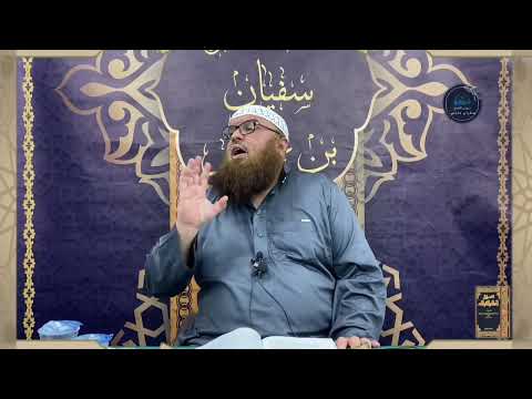 التعريف بالإمام الأخباري محمد بن إسحاق من كتاب سير أعلام النبلاء للذهبي للشيخ سفيان عايش