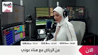 تصلب الشرايين والسكري الأكثر شيوعاً بين كبار السن في السعودية