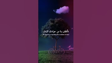 #قرآن #اكسبلور #آيات #دويتو #ذكر #حالات واتس #اسلاميات #لايك #تلاوة #duet 2