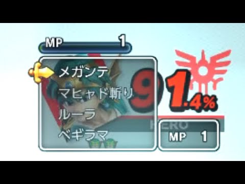 【スマブラSP】珍プレイ好プレイ集3