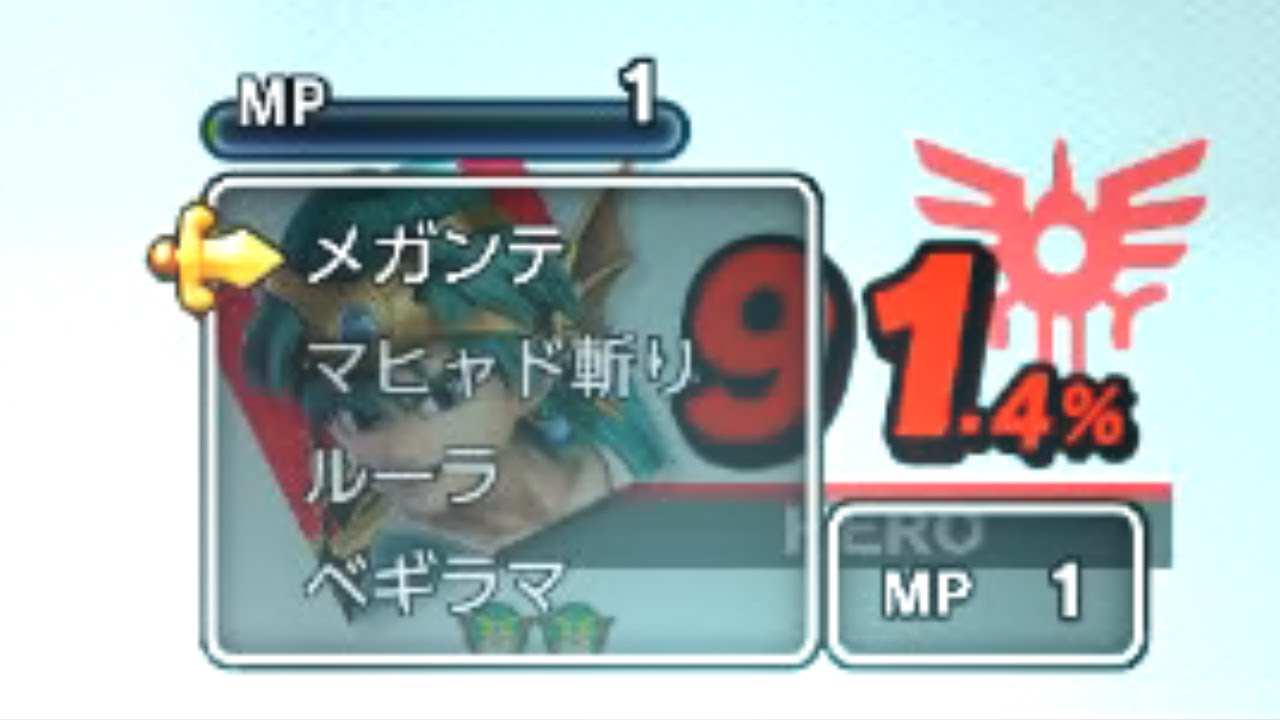 【スマブラSP】珍プレイ好プレイ集3