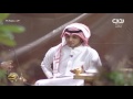 على هودنا يمه خالد المحيميد زد رصيدك71
