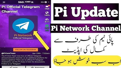 Pi Update | Pi Official Telegram Channel | Pi Channel | Pi Chatroom | Pi Network | Urdu | Hindi |
