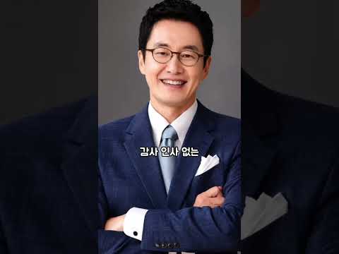 뉴스이슈소식연예인트로트 thumbnail