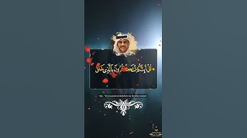 ما تيسر من سورة فصلت للشيخ #اسلام_صبحي تلاوة عطرة ارح قلبك وسمعك وأكتب شيئ تؤجر عليه