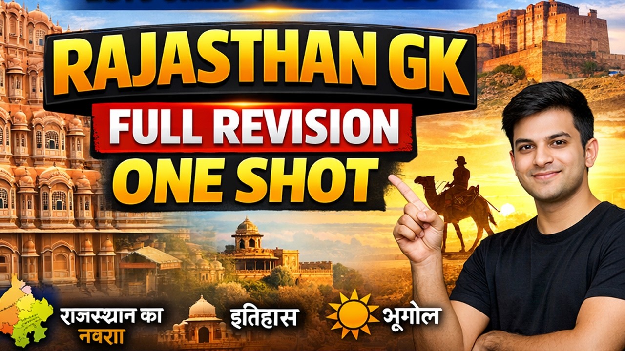 BSTC Online Classes 2026 | Rajasthan GK Full Revision One Shot