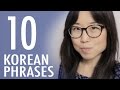 10 Korean Phrases for Relationship Status