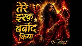 Tere Ishq Ne Barbaad Kiya 😢 | Very Sad Song 2026