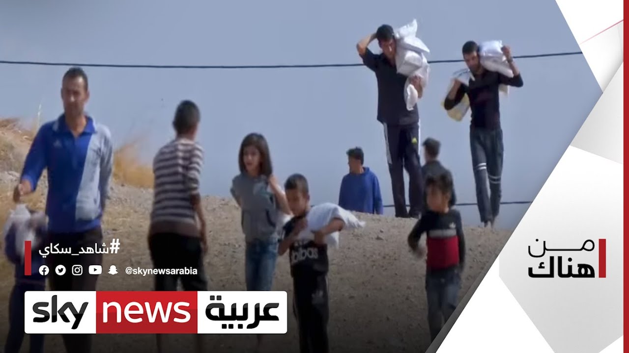 اللاجئون السوريون في إقليم كردستان العراق.. بين الاندماج ومتاعب العيش | #من_هناك