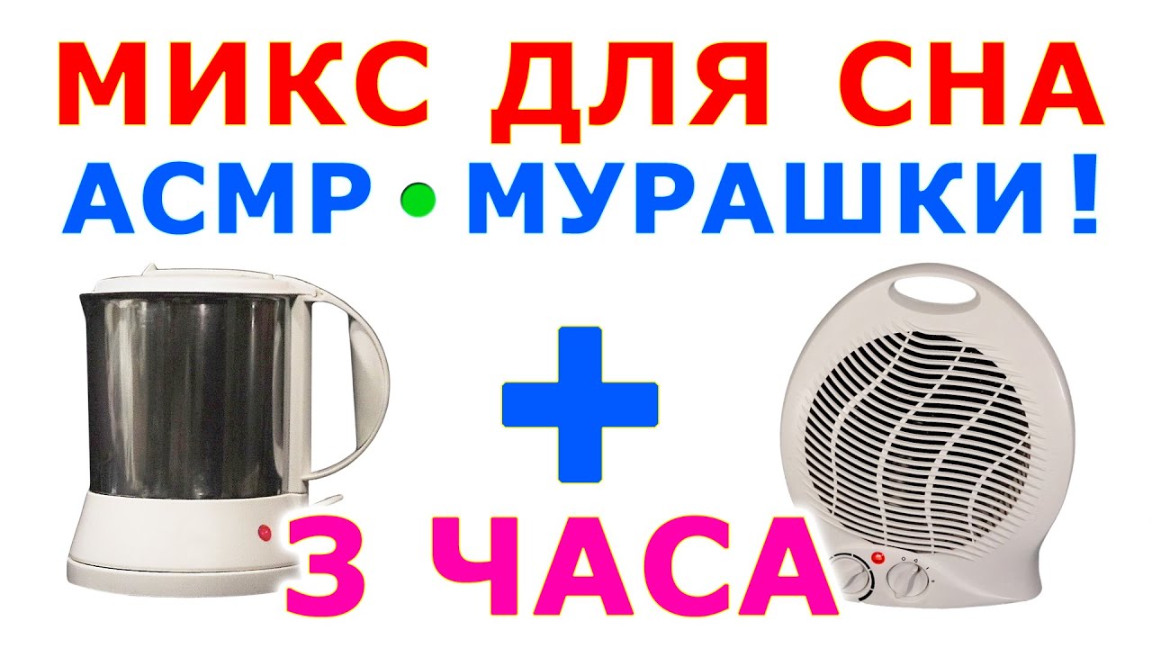 Звук кипения аккумулятора