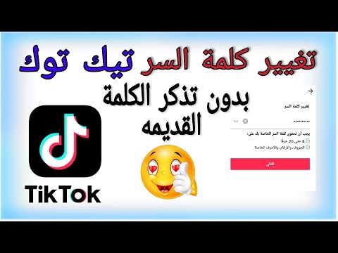 فيديو: كيفية مشاركة المجلدات على Dropbox (بالصور)