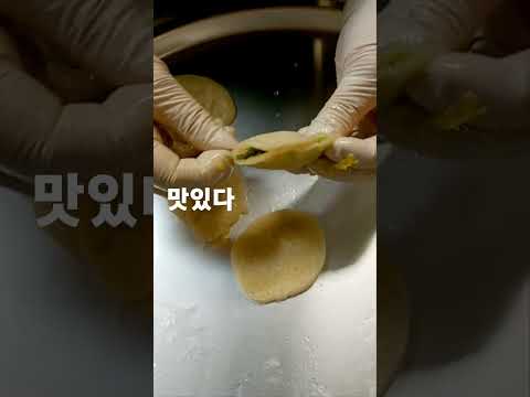 밀가루부쳐 호박채썰어볶아 꽁꽁 넣어  간단 밀전병
