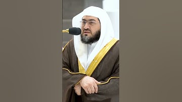 رَبَّنَا لَا تُؤَاخِذۡنَآ إِن نَّسِينَآ أَوۡ أَخۡطَأۡنَاۚ| تلاوة جميلة فضيلة الشيخ د. بندر بليلة