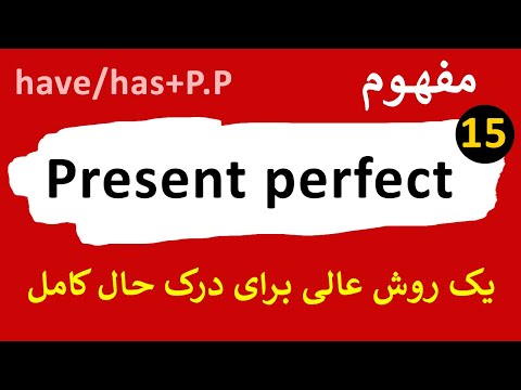 انگلیسی از اول   1
