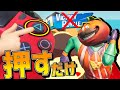 明日から使えない!ボタン1つで味方をボコボコにするネタ技!ww【フォートナイト/Fortnite/しょうじ一味】