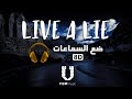 Rival x Egzod - Live A Lie 🎧 (8D Audio) أغنية &quot;لن اعيش كذبة&quot; بتقنية