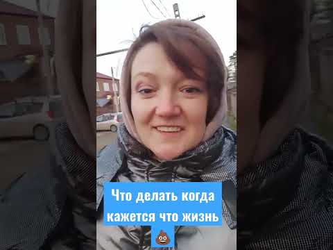 Как стать Оптимистом...😁