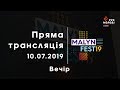 MalynFest 2019 Ростислав Мурах - Діти Царства Божого