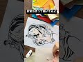 ラムちゃんの肌を描くよ