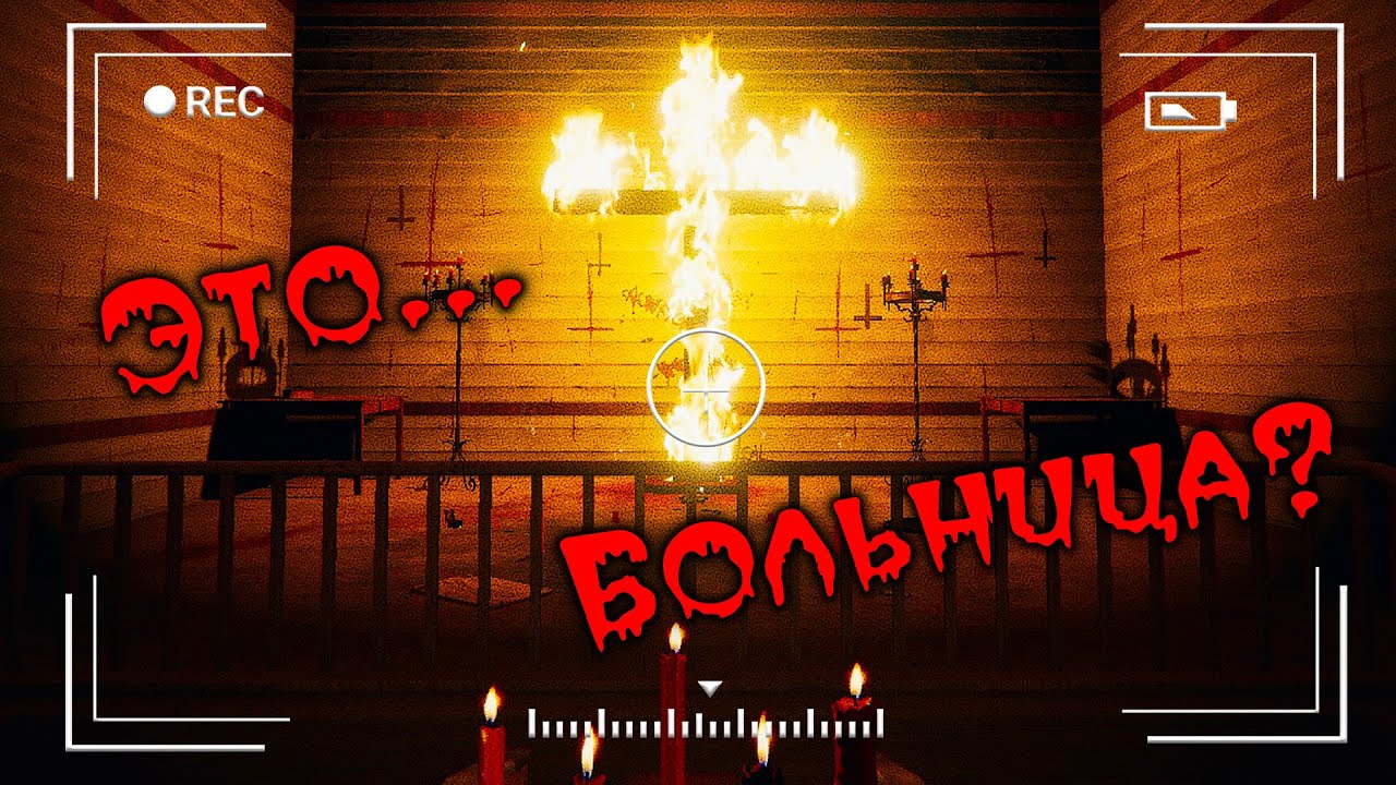 Sunny meadows restricted карта фазмофобия