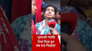 Bengal Assembly Vote 2026, Poll Counting: 'বুঝতেই পারছি টাকা দিয়ে মুখ বন্ধ হয়ে গিয়েছে'