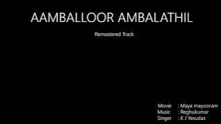 Aambaloor Ambalathil High Quality |Mayamayooram |#remastered