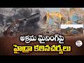 HYDRAA Massive Crackdown on Illegal Mining in Hyderabad | 6 Units &amp; 12 RMC Plants Demolished