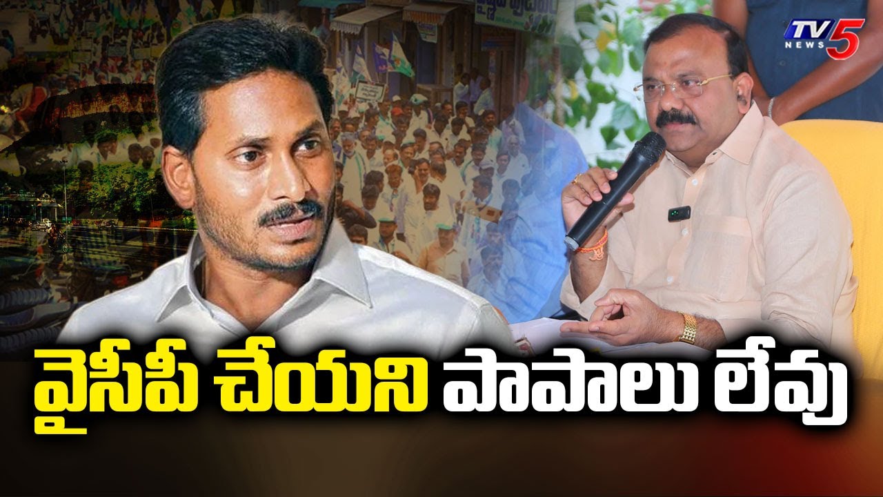 MLA Yarapathineni Srinivasa Rao Key Comments On YCP Over TTD Laddu Issue | Slams Jagan | TV5