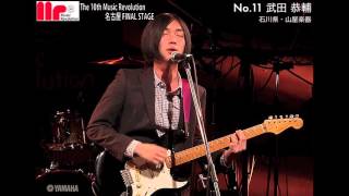 武田 恭輔たけだ きょうすけスーパースター10Mr 名古屋 Final Stage11