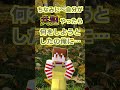 もうやり直せない二人【wrwrd_shao】