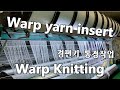 Thread comb and guide warp yarn insert. Tricot Warp knitting machine. Karl Meyer 트리코트 경편 편직 바디 통경 니트