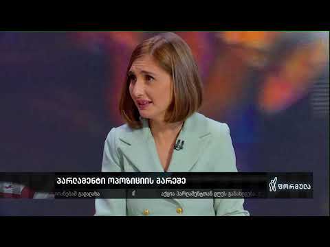 „ეს არის კიდევ ერთი სილა, რომელიც [ხელისუფლებამ] გააწნა საზოგადოებას\" - შოთა დიღმელაშვილი