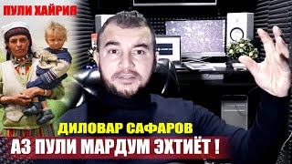 :     .  . Dilovar Safarov Dfilm.tj