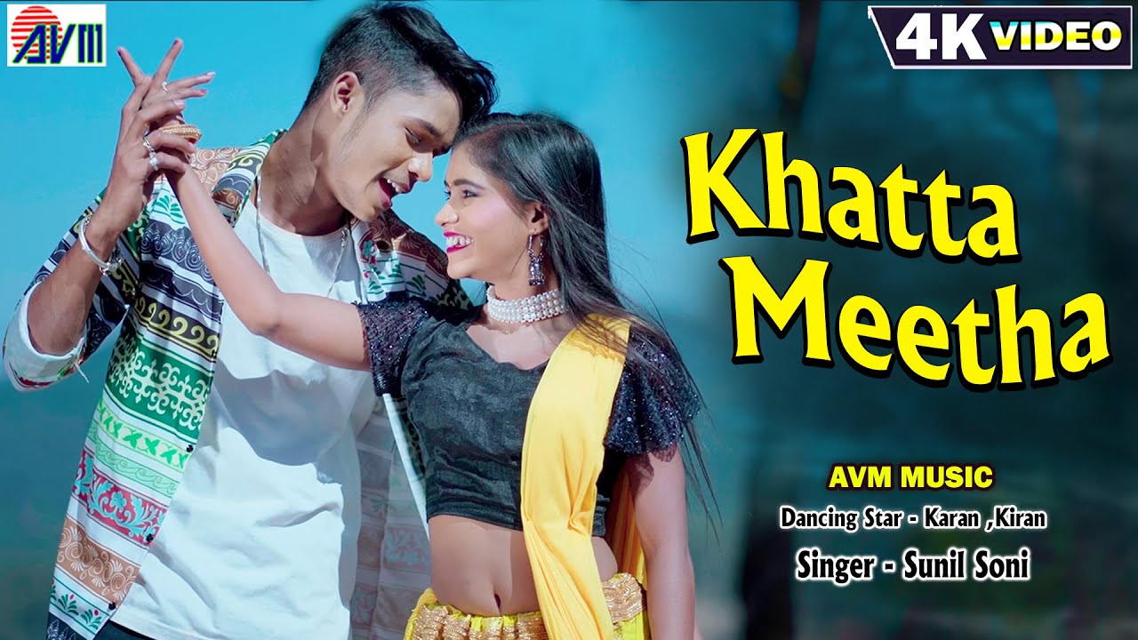 Karan Chauhan  Kiran Chauhan  Khatta Meetha  Cg Song  Sunil Soni  Chhattisgarhi Gana AVM MUSIC