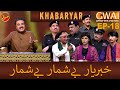 Khabaryar with Aftab Iqbal | Episode 18 | 29 February 2020 | GWAI