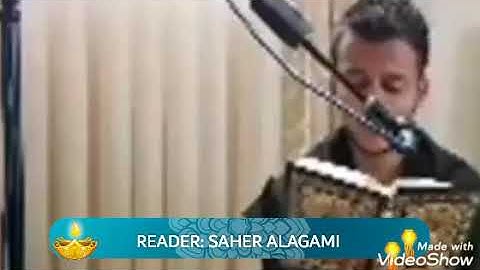 تلاوة من سورة يس . وَضَرَبَ لَنَا مَثَلًا وَنَسِيَ خَلْقَهُ