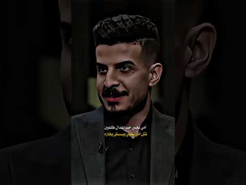 حازم المشرفاوي حيدر حطاب حسين جبار علي تالي اياد الاسدي سجاد صباح امي الام