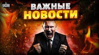 Переговорам - КИРДЫК! Ядерный удар по Москве. Эрдоган отомстил Путину. ЧП в Кремле / Новости 24/7