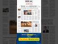 What to read from today's the Hindu Newspaper? 25th May 2026