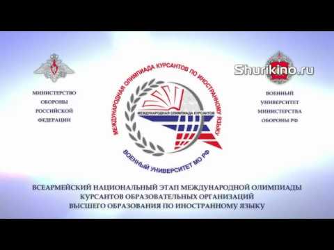 Первая версия видео заставки для показа на открытии мероприятия 2D анимация текста и логотипа