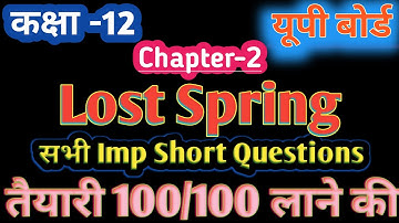 Lost Spring सभी Imp Short Questions,Class-12,Chapter -2,UP Board,lost spring short questionsup board