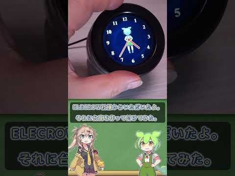 CrowPanel ESP32 ロータリーディスプレイで作ってみた (時計編) - ねこぱそちゃんねる。