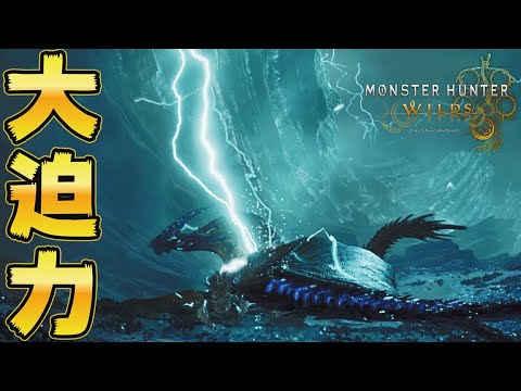 マツS6-Studioレ・ダウ レ・ダウ戦でワイルズ初乙を経験するLaz【モンスターハンター
