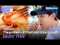There S Problem With Thai Food It S Too Good Battle Trip 2 EP32 3 KBS WORLD TV 230706 