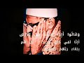 المشاوي و ق ال وا أ إ ذ ا ض ل ل ن ا ف ي ال أ ر ض أ إ ن ا ل ف ي خ ل ق ج د يد