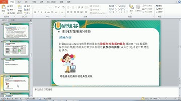 74 scala核心编程 面向对象的封装基本介绍